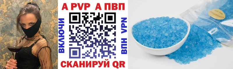 Купить МАРИХУАНА  Alpha-PVP  ГАШ  МЕФ  КОКАИН  Боровичи