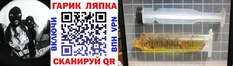 Купить где  Боровичи  Гашиш VHQ 