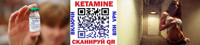 Купить закладки  Боровичи  КЕТАМИН ketamine 