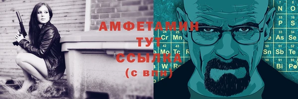 таблы Карпинск