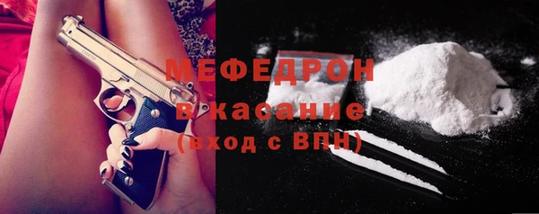 таблы Карпинск