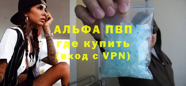 таблы Карпинск