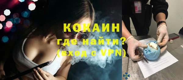кокаин Карталы