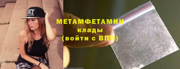 таблы Карпинск