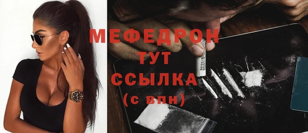 таблы Карпинск