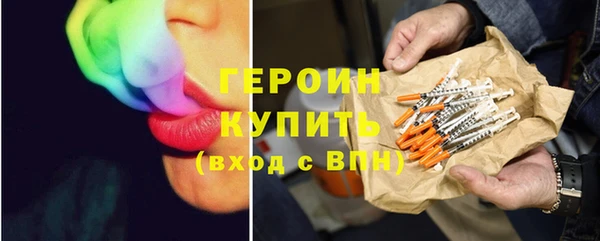 2c-b Кинешма