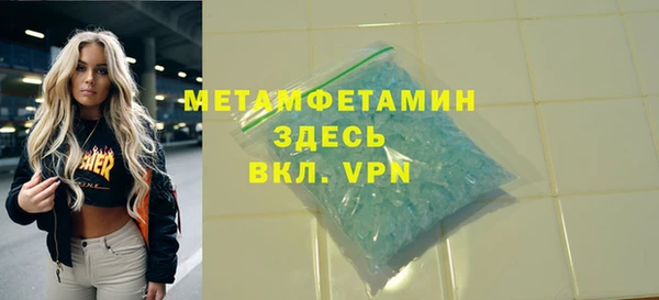 таблы Карпинск