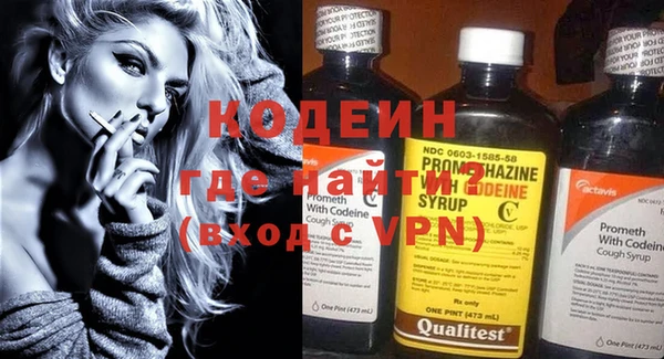 таблы Карпинск