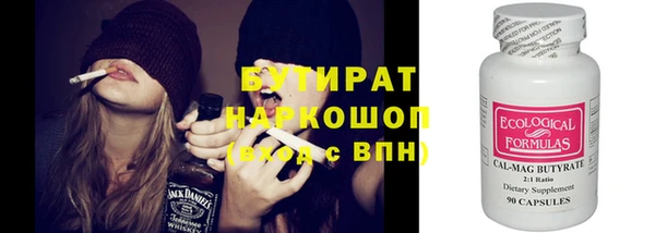 таблы Карпинск