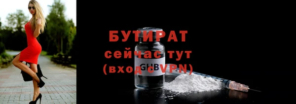 таблы Карпинск