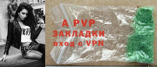 таблы Карпинск