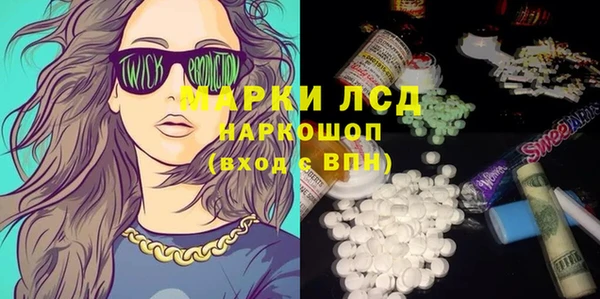 2c-b Кинешма