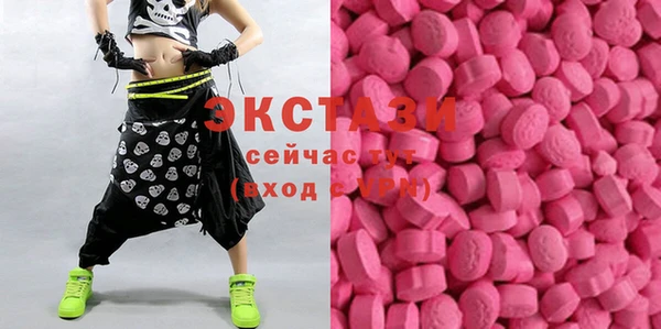 таблы Карпинск