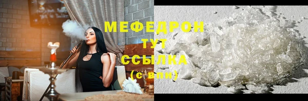 мяу мяу мука Киреевск