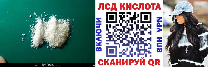 LSD-25 экстази кислота  Купить закладки  Боровичи 