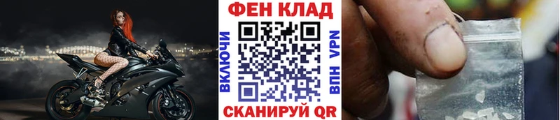 Купить где  Боровичи  Первитин витя 
