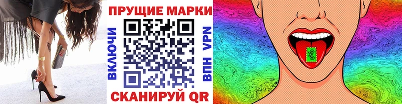 Купить  Боровичи  Марки 25I-NBOMe 1,5мг 